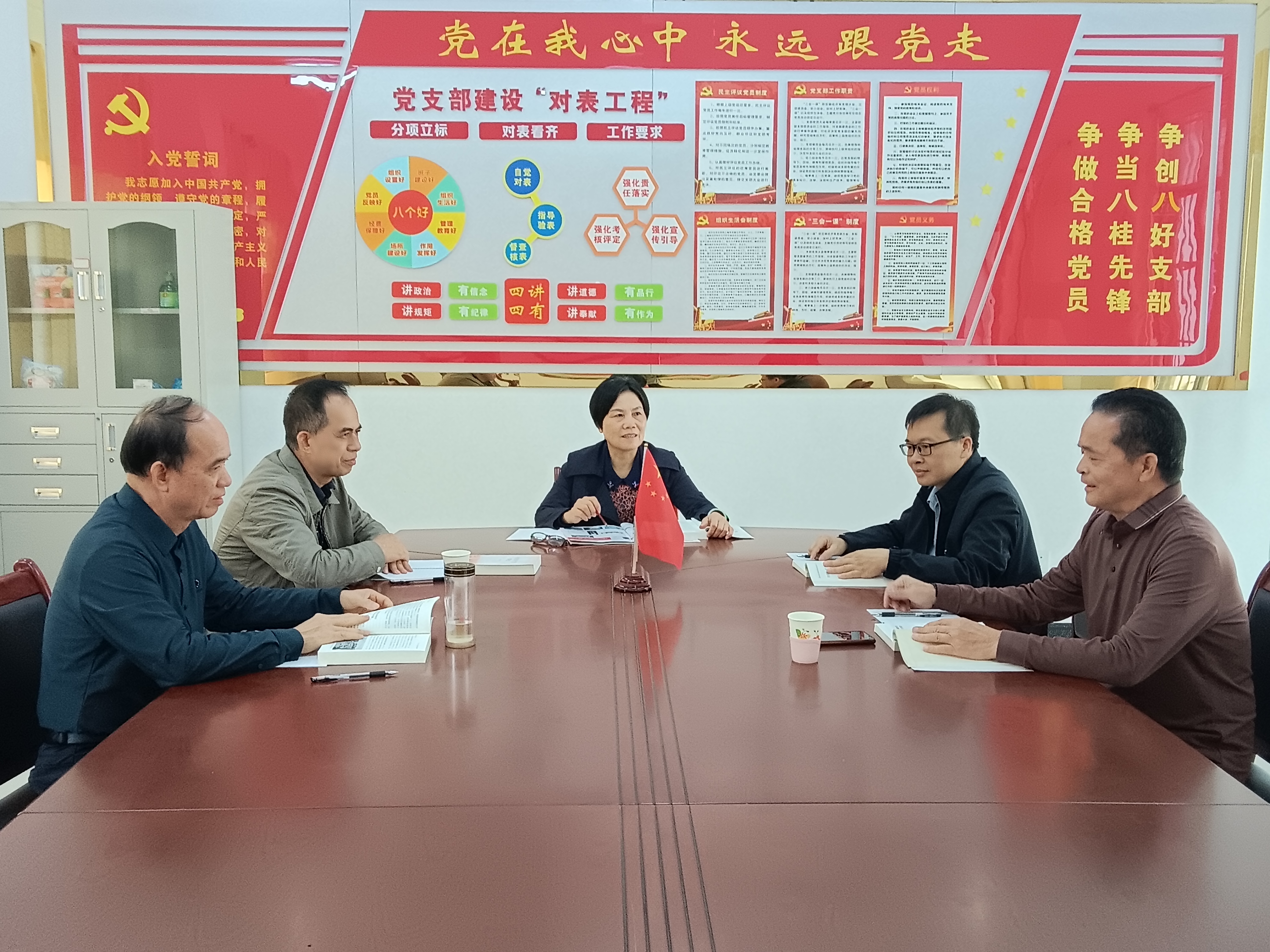 坚守初心担使命 银发生辉献余热