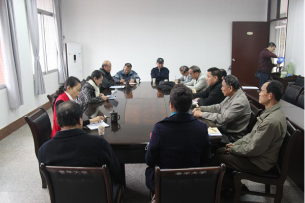 梧州 正能量会议.png