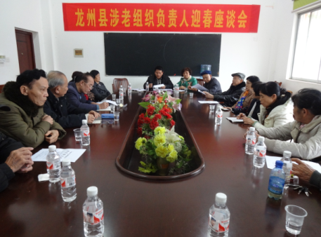 1454549245338487.png 龙州县.png