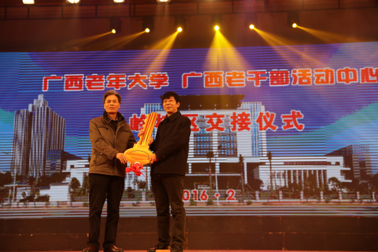 1455612870917781.png 区直机关离退休干部联欢3.png