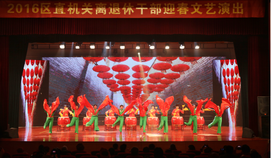 1455612926108293.png 区直机关离退休干部联欢4.png