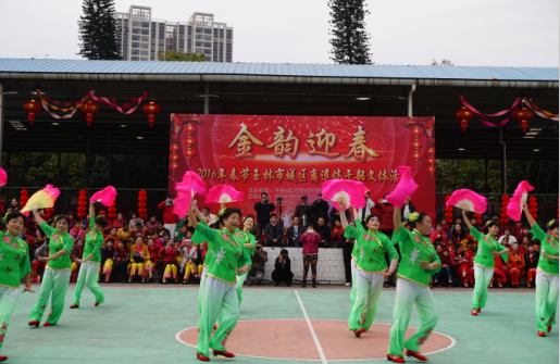 玉林市开展迎春文体活动.png