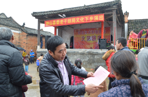 钟山文化下乡2.png