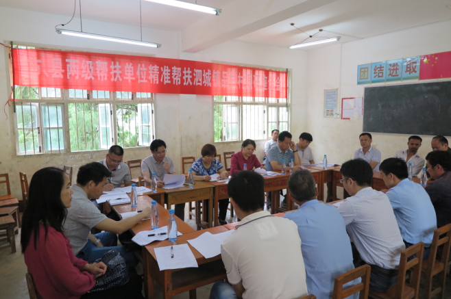 1465811974101606.png 百色市委老干部局开展精准扶贫帮扶调研活动.png