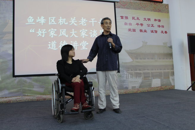 1465812071341672.png 家风大家谈 传递正能量.png