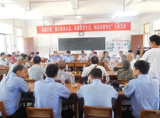 1465876900297091.png 合浦县召开离退休干部“关于提升群众安全满意度”座谈会.png