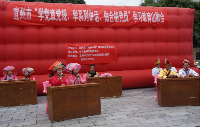 宜州市开展山歌擂台赛宣传“两学一做”.png