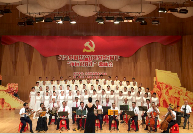 1467594374231510.png 自治区党委老干部局成功举办纪念建党95周年“永远跟党走”歌咏会.png