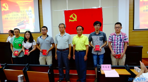 广西大学结对共建党支部欢庆建党95周年华诞.png