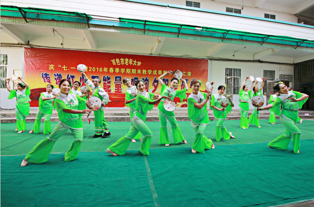 1469095397561736.png 百色市老年大学举办2016年春季学期教学成果展示暨庆“七·一”文艺汇演.png
