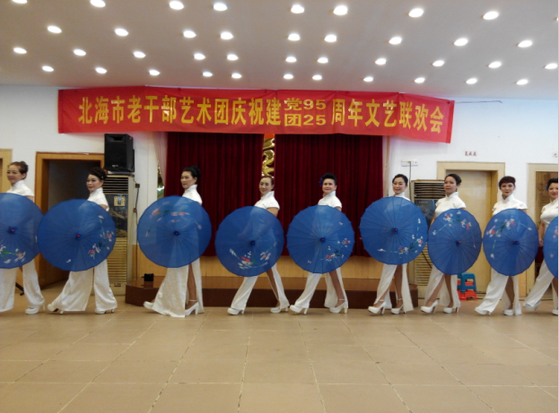 北海市老干部艺术团举办建党95周年暨建团25周年文艺演出.png