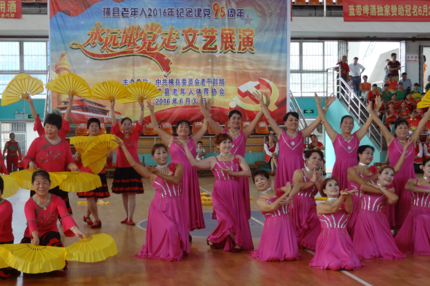 1469098120117390.png 南宁市横县举办纪念建党95周年“永远跟党走”文艺展演.png