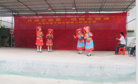 1473146948127916.png 贵港市举办老干部正能量山歌擂台赛.png