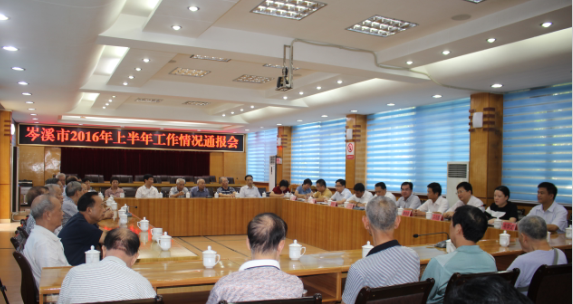 1473149952126470.png 岑溪老干部建言献策助力社会经济发展.png