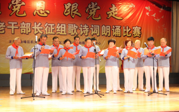 1476698191395505.png 鱼峰区庆红军胜利80周年.png