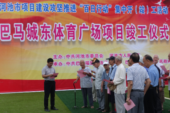 1476873757224109.png 巴马.png