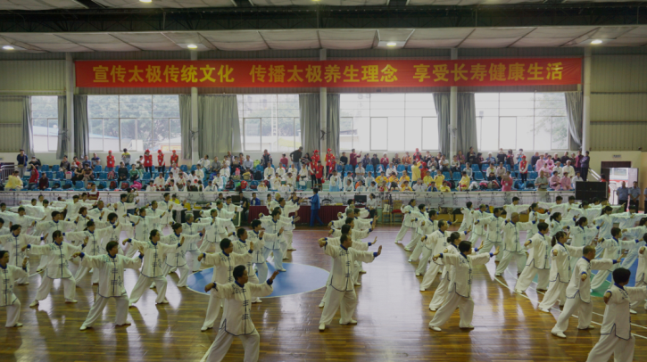 1476928733168641.png 广西第四届“多彩金秋”文化活动月太极拳(剑)1.png