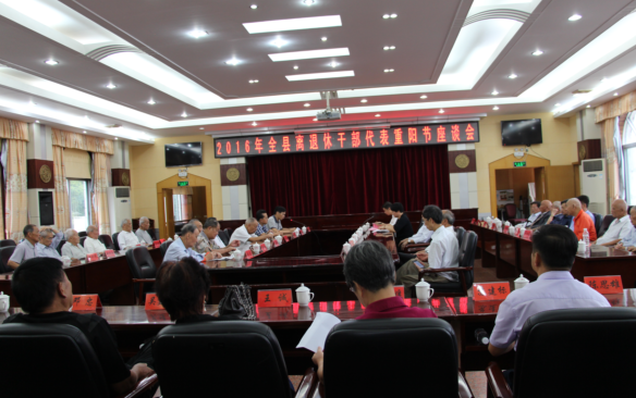 1477473827415385.png 南丹县召开2016年离退休干部重阳节座谈会.png