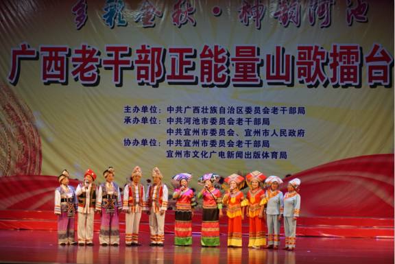 1478424641634503.png 正能量山歌擂台赛.png