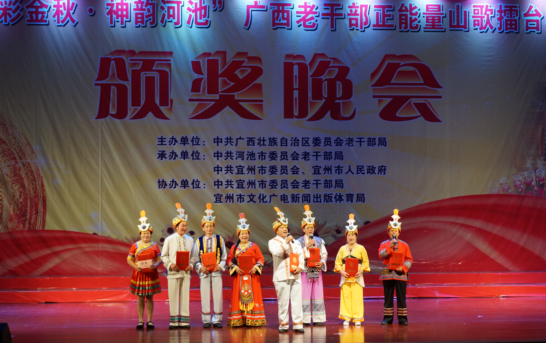 1478424743707743.png 正能量山歌圆满结束.png