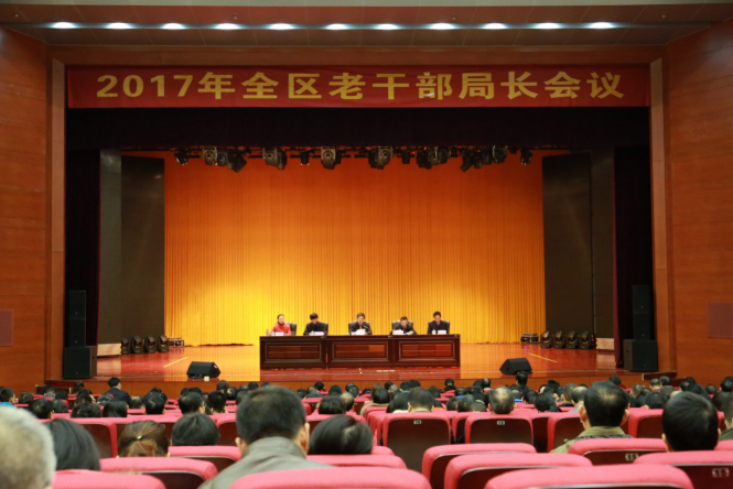 1484900986106008.png 会场全景.png