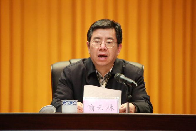 1484901041749914.png 喻部长.png