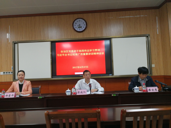 1493342145646036.png 图片1.png