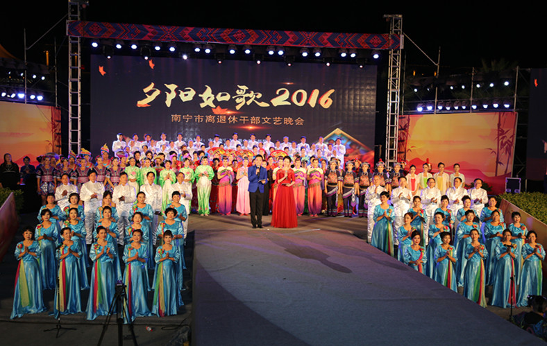 2016年11月27日由南宁市委老干部局牵头举办的“夕阳如歌2016”南宁市离退休干部文艺晚会在民歌湖隆重上演，精彩的节目给数千现场观众带来了美轮美奂的文化盛宴，该台节目还全程录播，并两次在电视上播出。_副本.jpg