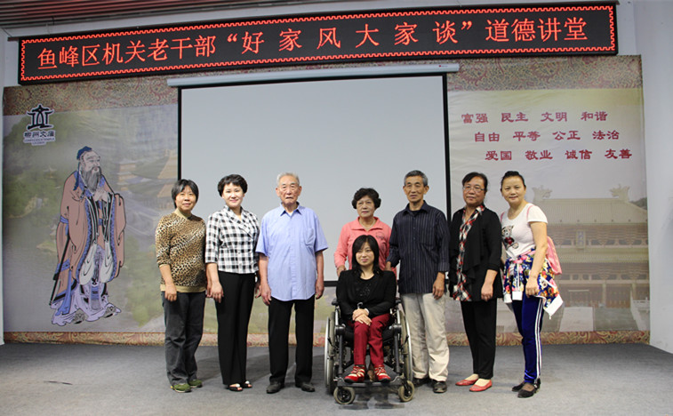 廖英姿（左二）在机关离退休干部中组织开展”道德讲堂“活动_副本.jpg