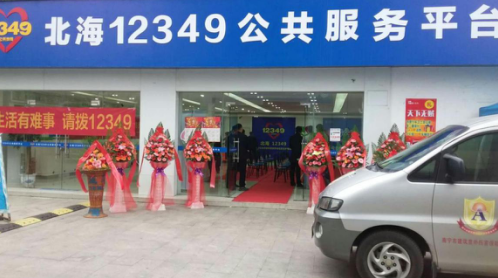 1513934526133527.png 7.png