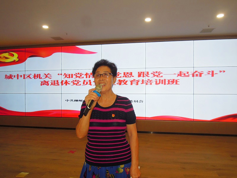 7月1日，城中区机关工委在城中区党群服务中心举办城中区机关离退休党支部“知党情 念党恩 跟党一起奋斗”庆祝中国共产党成立99周年活动。城中区关工委顾问、区老科协会长陈裕光，区关工委常务副主任范苏云为40多名区机关离退休党员代表在老干部“初心讲堂”上党课。.JPG