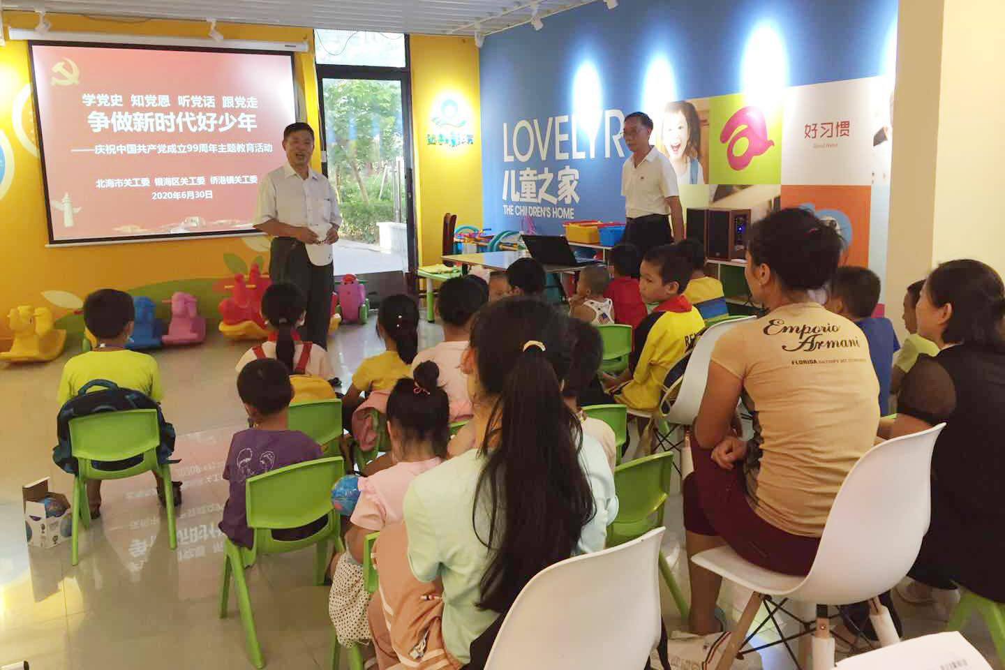 6月30日，北海市关工委联合市委党史研究室、市少年儿童图书馆、银海区关工委、万达书城等单位，在侨港镇侨安小区举办形式多样、内容丰富的庆祝中国共产党成立99周年主题教育活动。市关工委执行副主任李玉华以“学党史知党恩跟党走 争做新时代好少年”为题，给少年儿童和五老代表宣讲了中国共产党99年苦难辉煌的历史.jpg