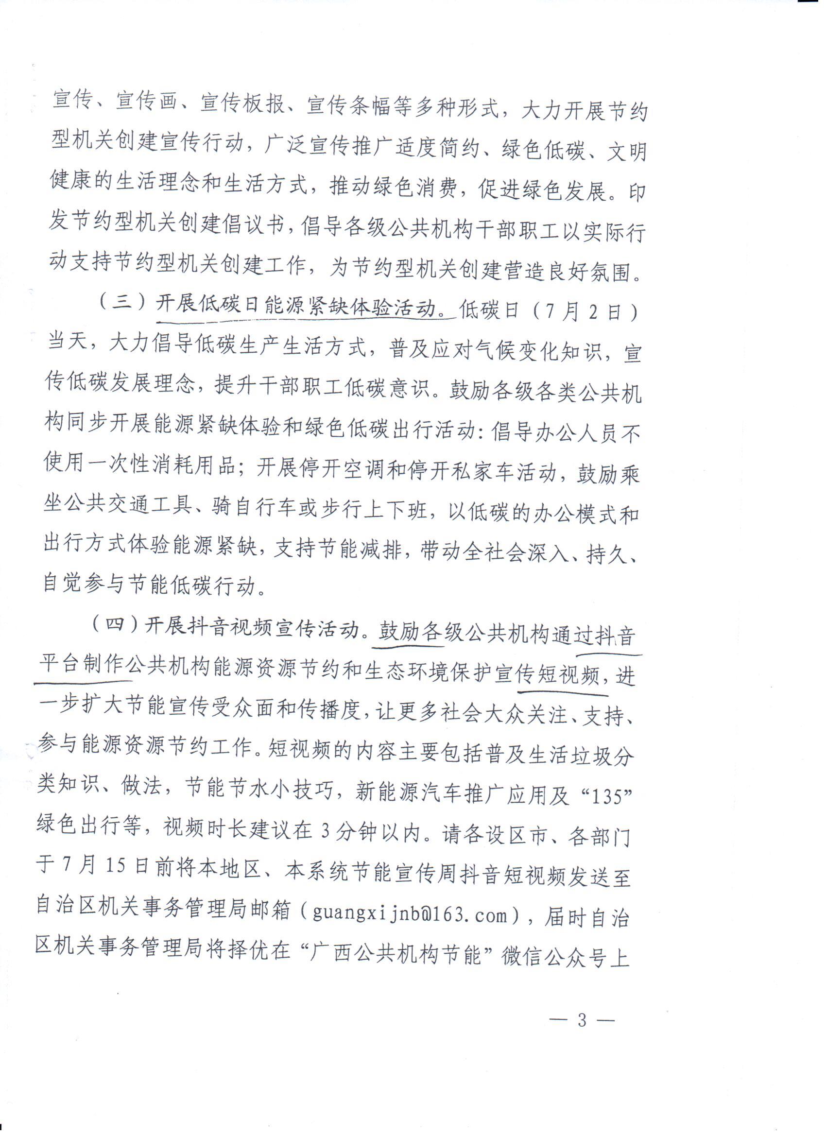 微信图片_20200706094408.jpg