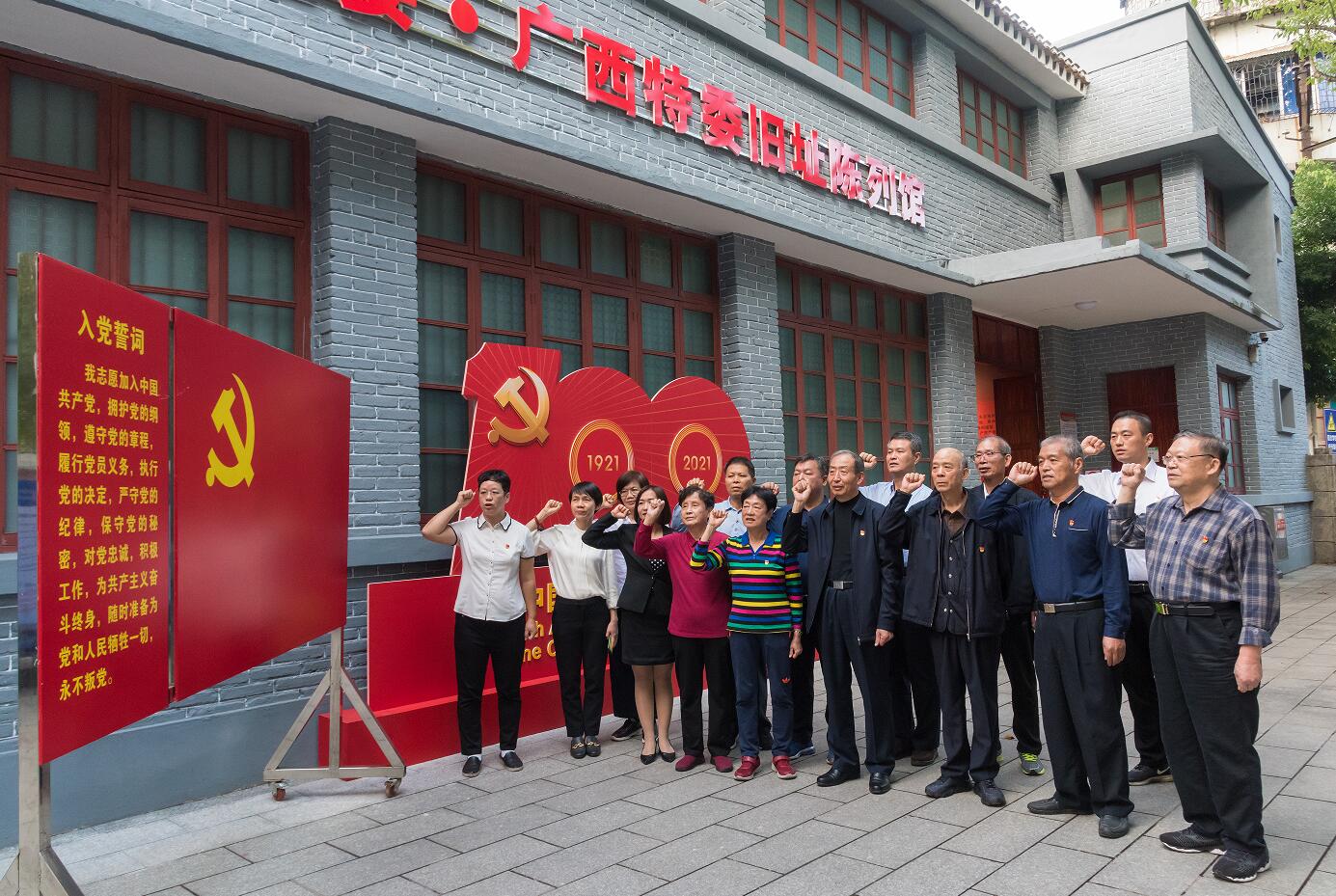 1 自治区纪委离退处.jpg