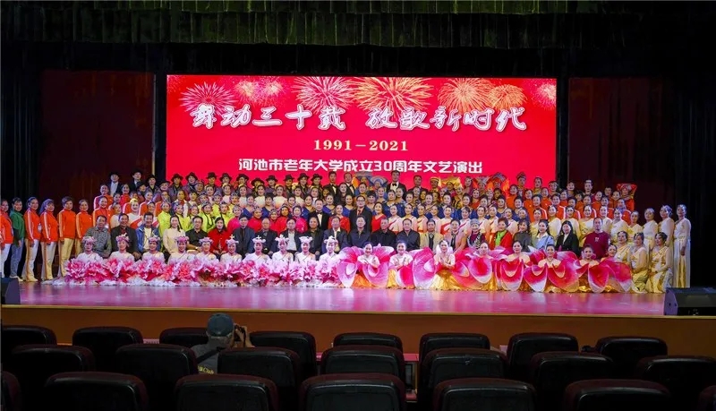 10河池老年大学.jpg