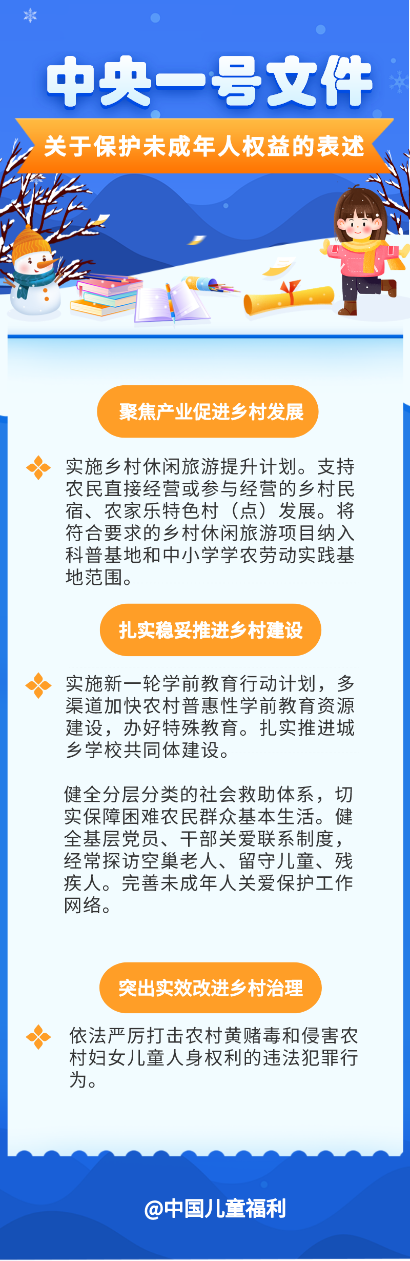 微信图片_20220304093408.png